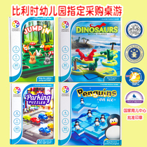 smart games bunny bounce parking time Dinosaur island childrens building block puzzle boys and girls board game