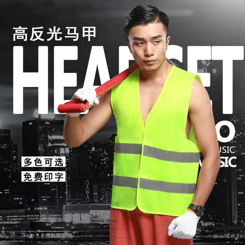 Construction Man Sanitation Safety Reflective Clothing Engineering Traffic Net Vest Breathable Riding traffic building Machia