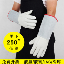 Antifreeze gloves Low temperature resistance Liquid nitrogen protection Dry ice cold storage cowhide petrochemical gas station LNG cold and warm