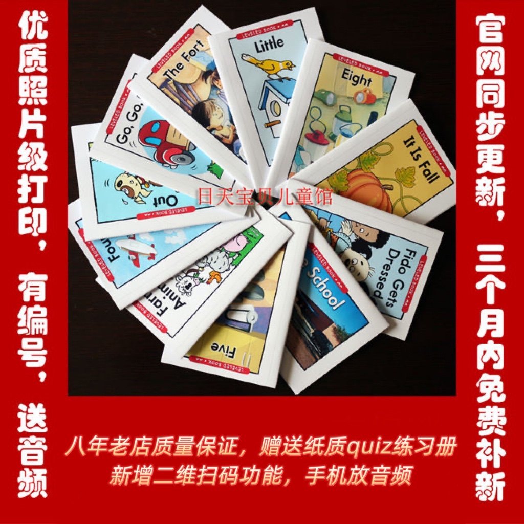 Raz-kids english graded reading: 👶 From aa to z2, with audio, let