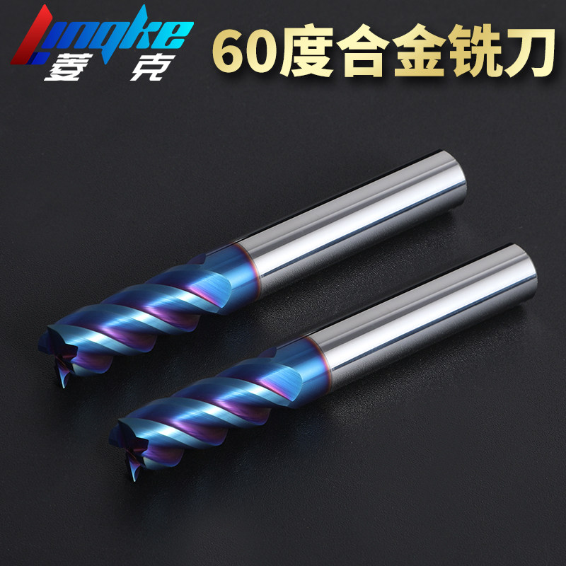 60-degree tungsten steel alloy milling cutter 4 blades lengthened flat milling cutter stainless steel special coating knife CNC numerical control cutter