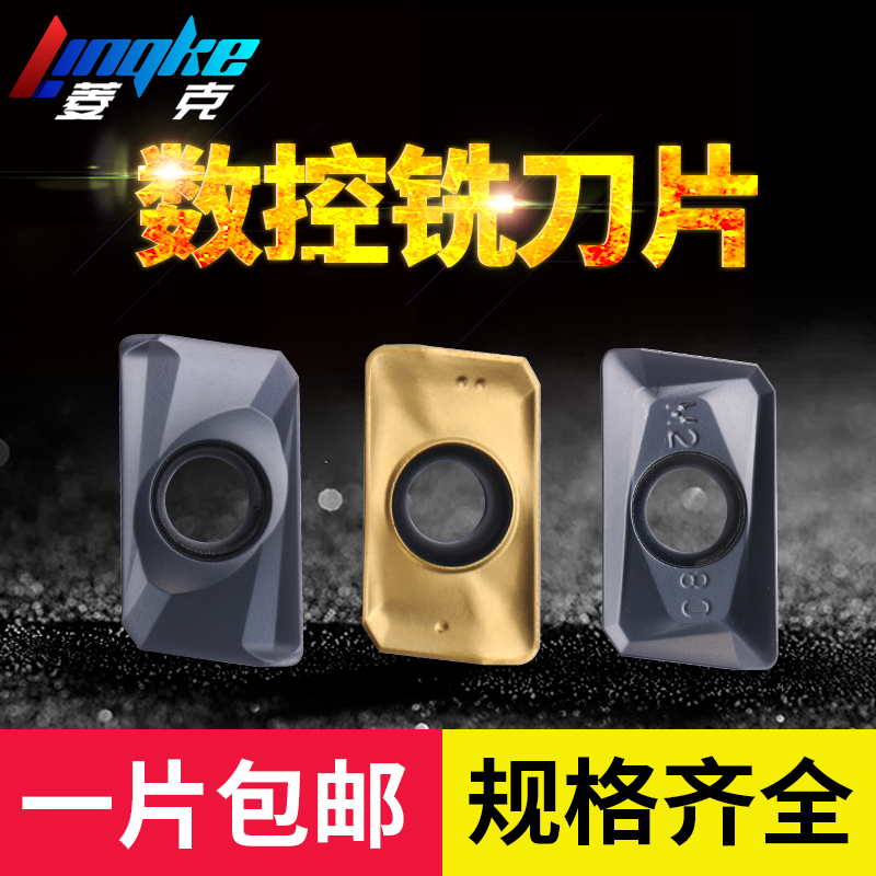 Numerical control milling cutter sheet APMT1604 1135 milling cutter grain tungsten steel carbide milling machine tool head R5R6 round blade