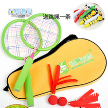 Urchin worry-free children badminton racket 3-12 years old children Student parent-child outdoor sports toys double beat fitness