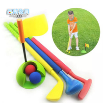 Urchin worry-free childrens plastic golf sports fitness equipment Baby parent-child sports EVA baseball toy