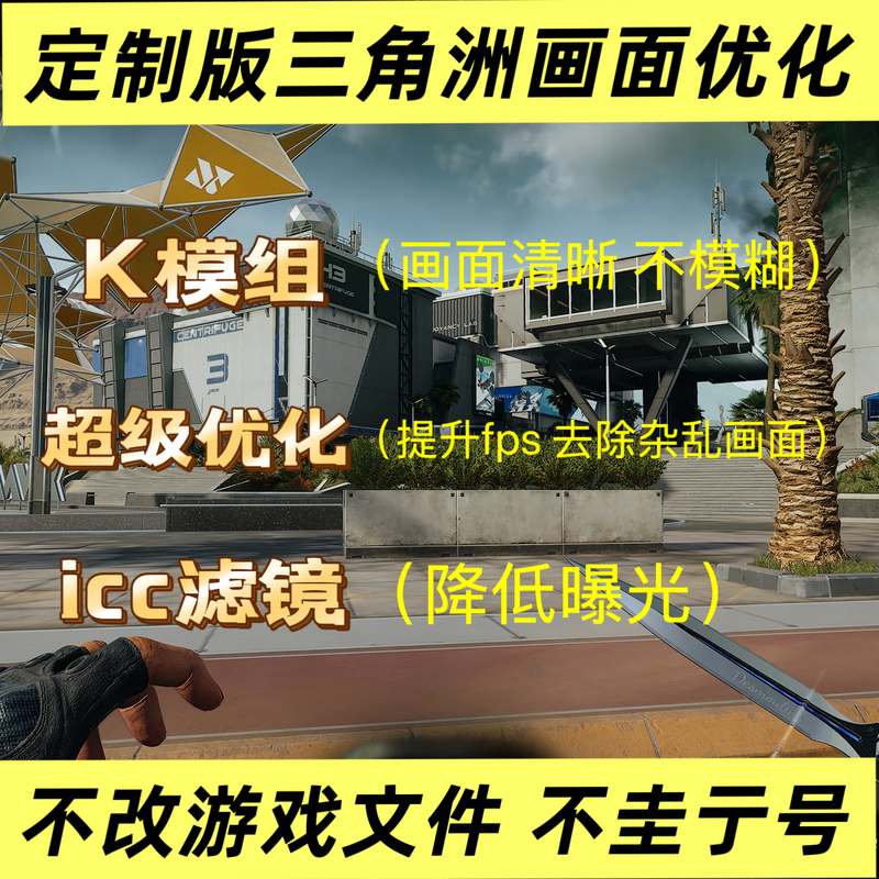 Delta Computer Debugging Frame Rate Optimization, Reducing Frame Lag, Improving Image Quality, Adjusting Machine Settings, V5K Model Delta Computer Debugging Frame Rate Optimization, Reducing Frame Lag, Improving Image Quality, Adjusting Machine Settings, V5K Model