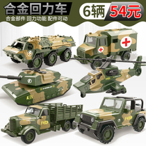 Childhood Alloy Simulation Back Force Tank Toy Car Model All Types Of Aircraft Engineering Firefighting Small Car Suit Boy