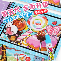 Kindergarten painted painting This drawing book sets the babys repeated graffiti Fill the children Enlightenment magical water picture book