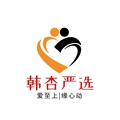 韩杏严选优品的LOGO