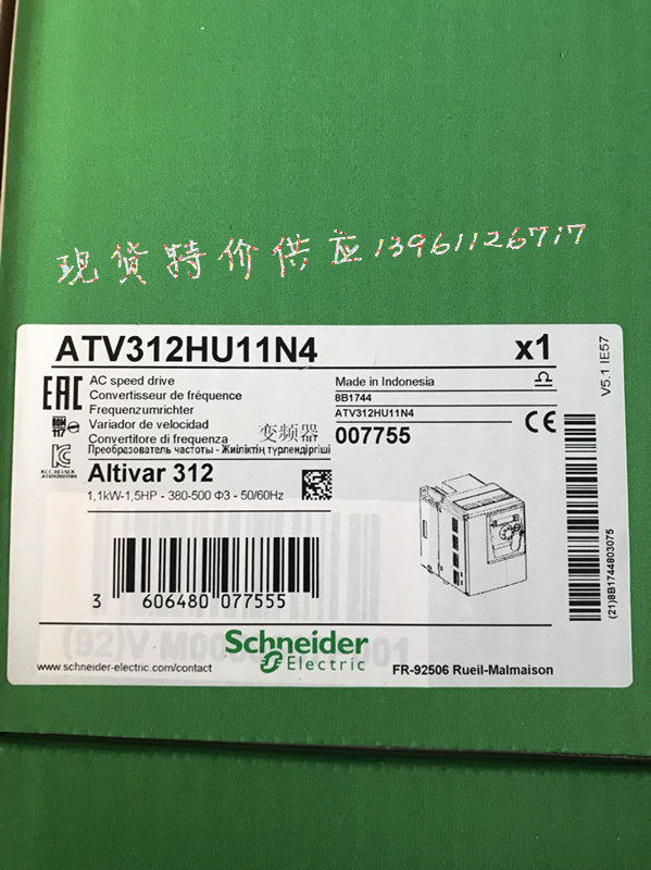 Schneider frequency converter ATV312HU15N4 ATV312HU22N4 ATV312HU30N4 ATV312HU30N4 HU40N4 HU40N4