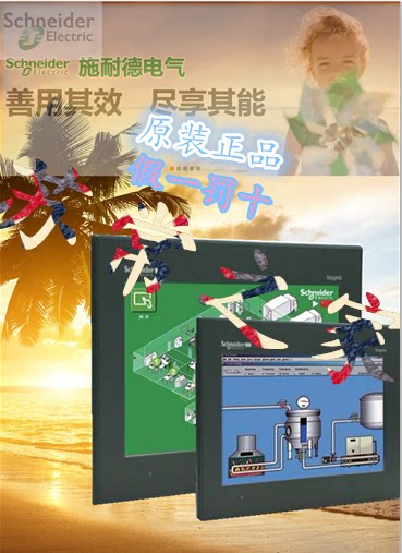 New Schneider touch XBTGT7340 original warranty for one year