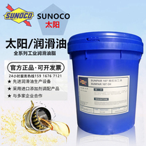 Sun HEAVY DUTY EXTENDED LIFE COOLANT 50 50 50 -37 -37 COOLING LIQUID