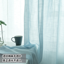 Curtain white yarn curtain light blue fresh transparent window screen cotton linen sand semi-transparent short thin sand white fabric