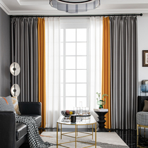 Grey orange curtain blackout Nordic simple bedroom living room light luxury stitching color matching satin sunshade 2021 New