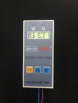 New product SDK-9 latitude and longitude timer computer time controller Street light control switch AC220V