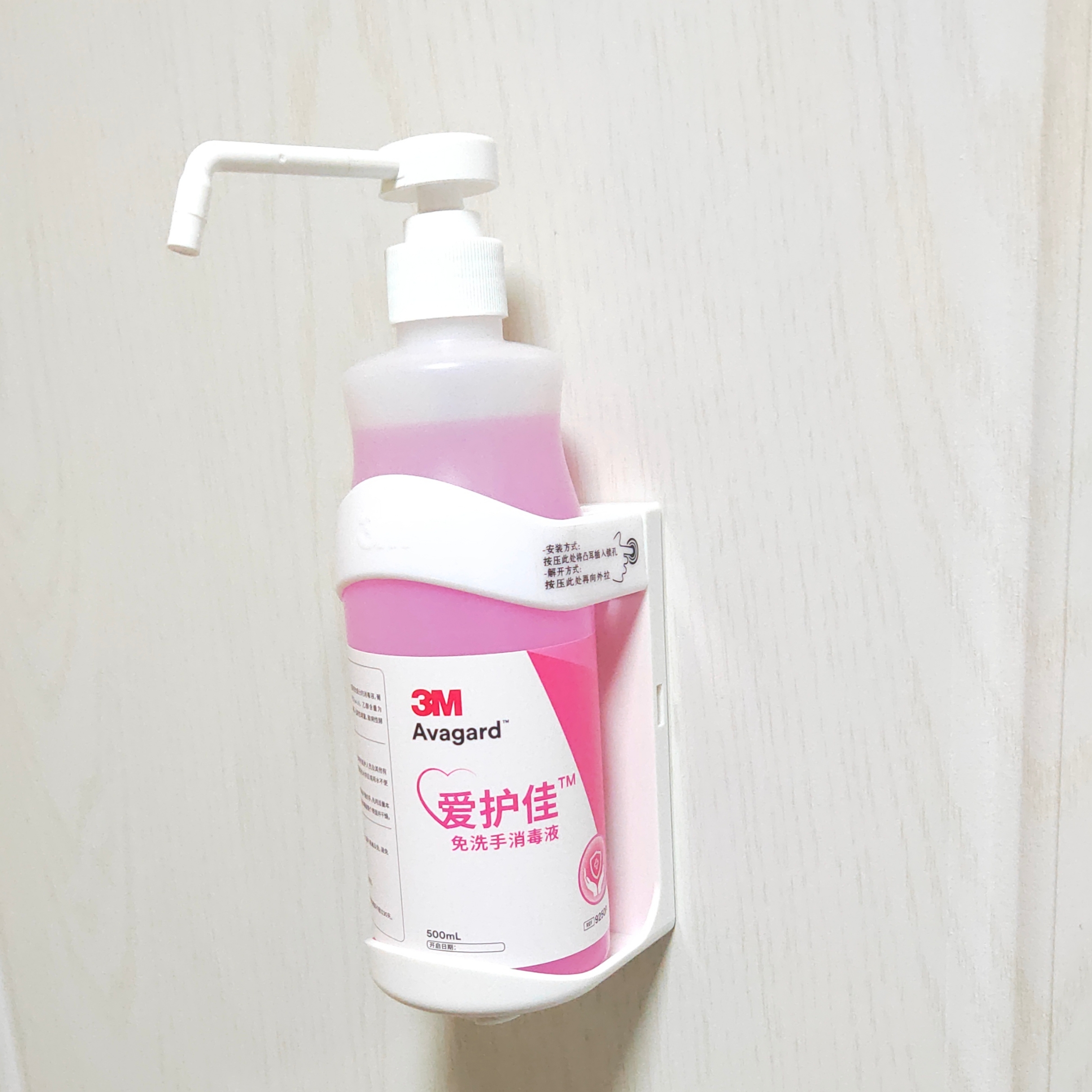 3M Love Steps Love Hand Wash Hand Disinfectant 9230P 9250P Wall Frame Hand Hand Hand Handle Handle Handle Handle Handle Handle Handle Handle Handle Handle Handle Handle Handle Handle