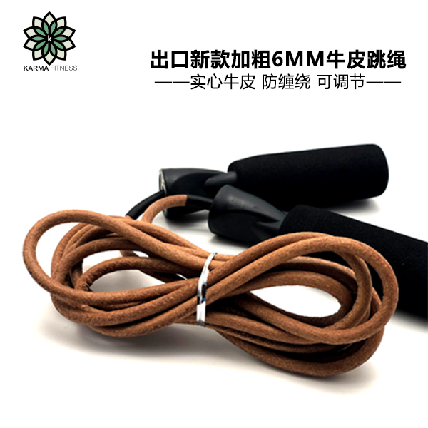 Negative weight adult children abrasion resistant adjustable cow leather room inside and outside without injury floor exercise ladies man fitness jump rope