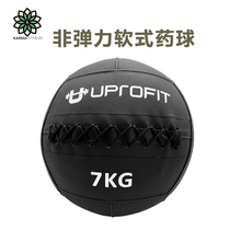 Weight-bearing fitness boxing fighting core strength explosive training non-elastic solid medicine ball wall ball