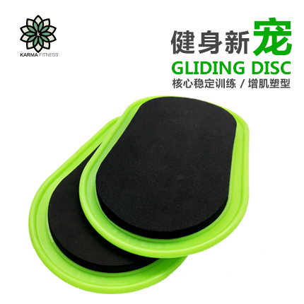 Sliding pad gliding disc rapid rehabilitation training core strength yoga fitness abdominal sliding pad