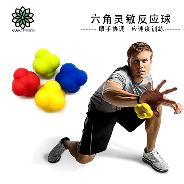 Exit hex ball sensitive reaction ball change ball tennis badminton basketball ping-pong agility training speed ball