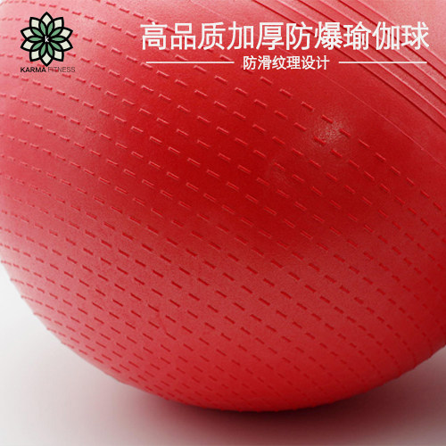 Exit 556575CM yoga balls balance ball pregnant woman slim fit explosion-proof thickened fitness ball feeding cylinder