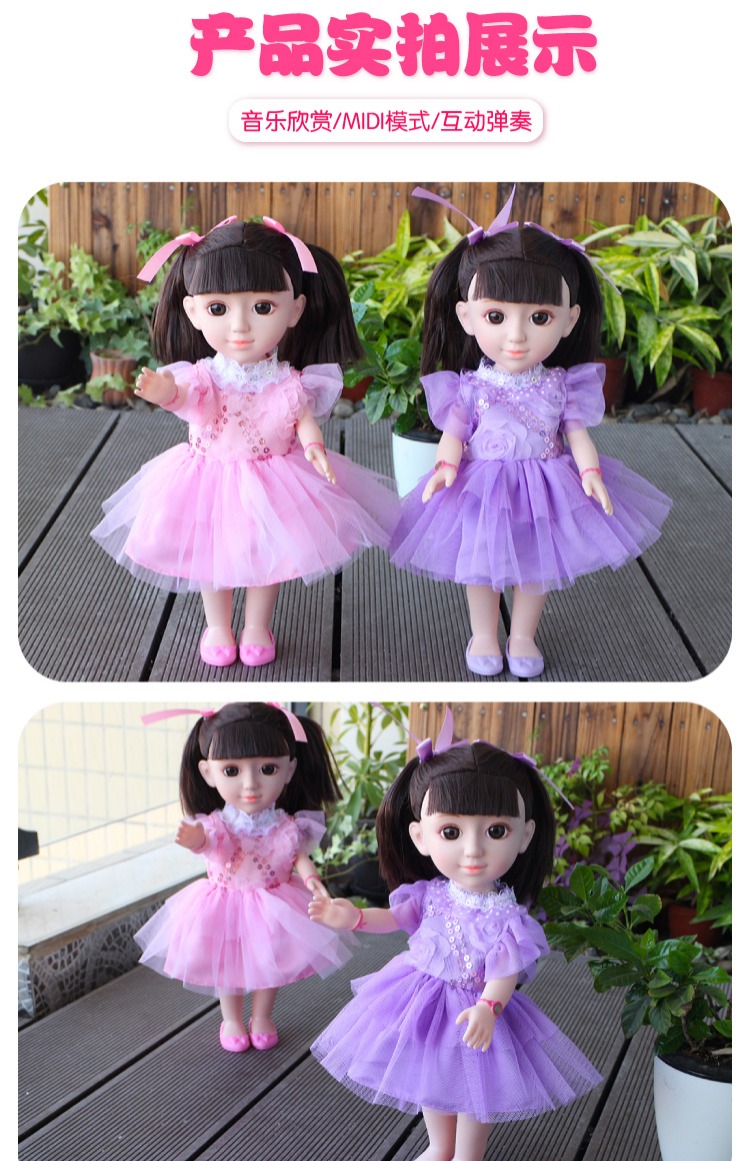 Alice búp bê hát vần điệu công chúa thông minh tương tác chơi nhạc thời thơ ấu cô bé dễ thương chơi đồ chơi nhà đồ chơi trẻ em thông minh