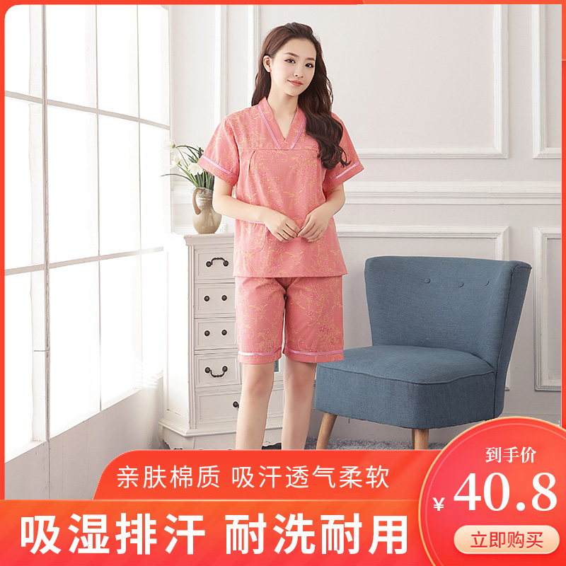 Sweat steam clothes for men and women cotton high-end T C blend cute couple models sexy large size sauna Han steam massage bath clothes