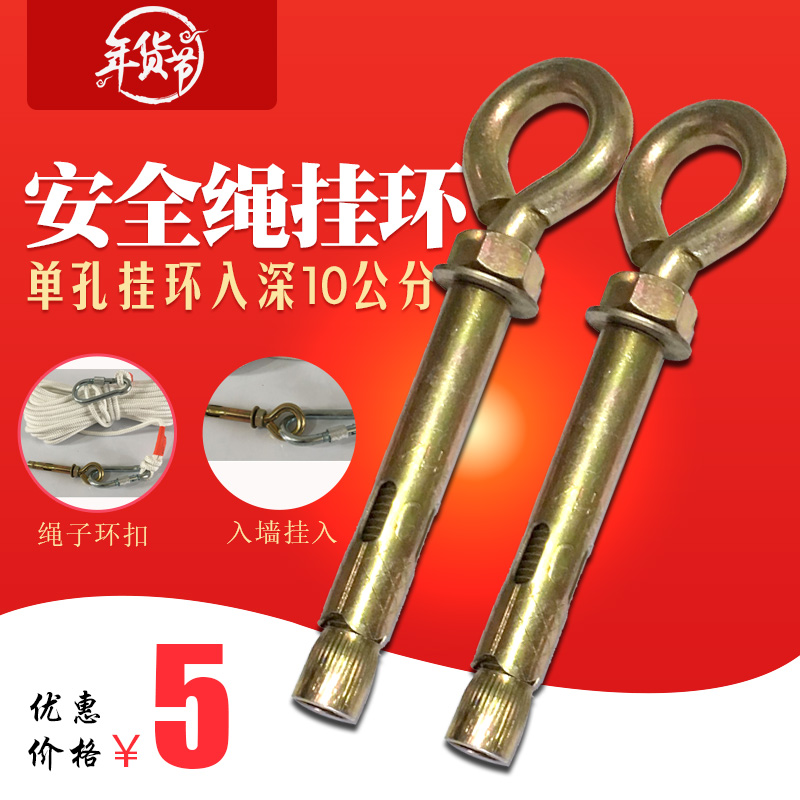 Safety Escape Rope Fixed Mount Rings Triangle Hanging Ring Holder Safety Rope Bracket Hooks Fire Escape Rope Hanging-Taobao