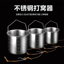 Stainless steel nest punch stainless steel cup punch fish bait sinking bottom dispenser badminton type traditional food beater