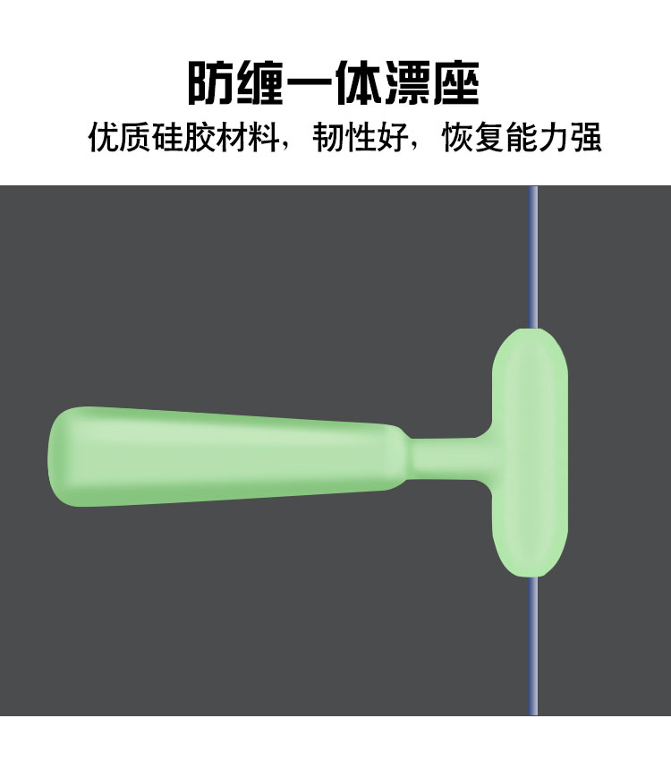 Một mảnh silicone float ghế không gian miễn phí đậu tự động cạnh tranh ma thuật fish float chì đa chức năng thiết bị đánh cá ngồi tiêu chuẩn