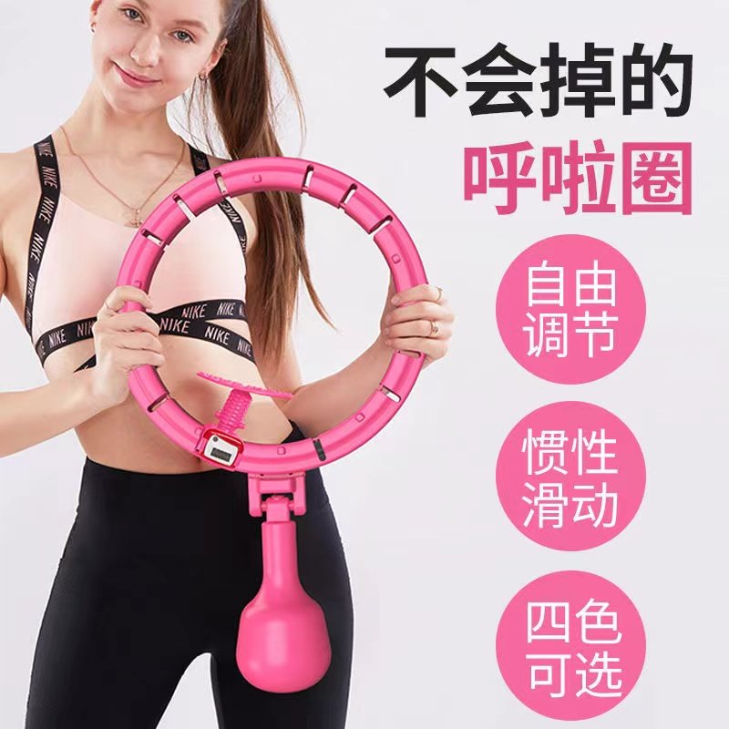 Home Cheerleader Weight Loss Thin Waist New Smart Magnet Accents Lean Tummy God Instrumental Collection of Fat & Fat Netting Red Fitness Equipment