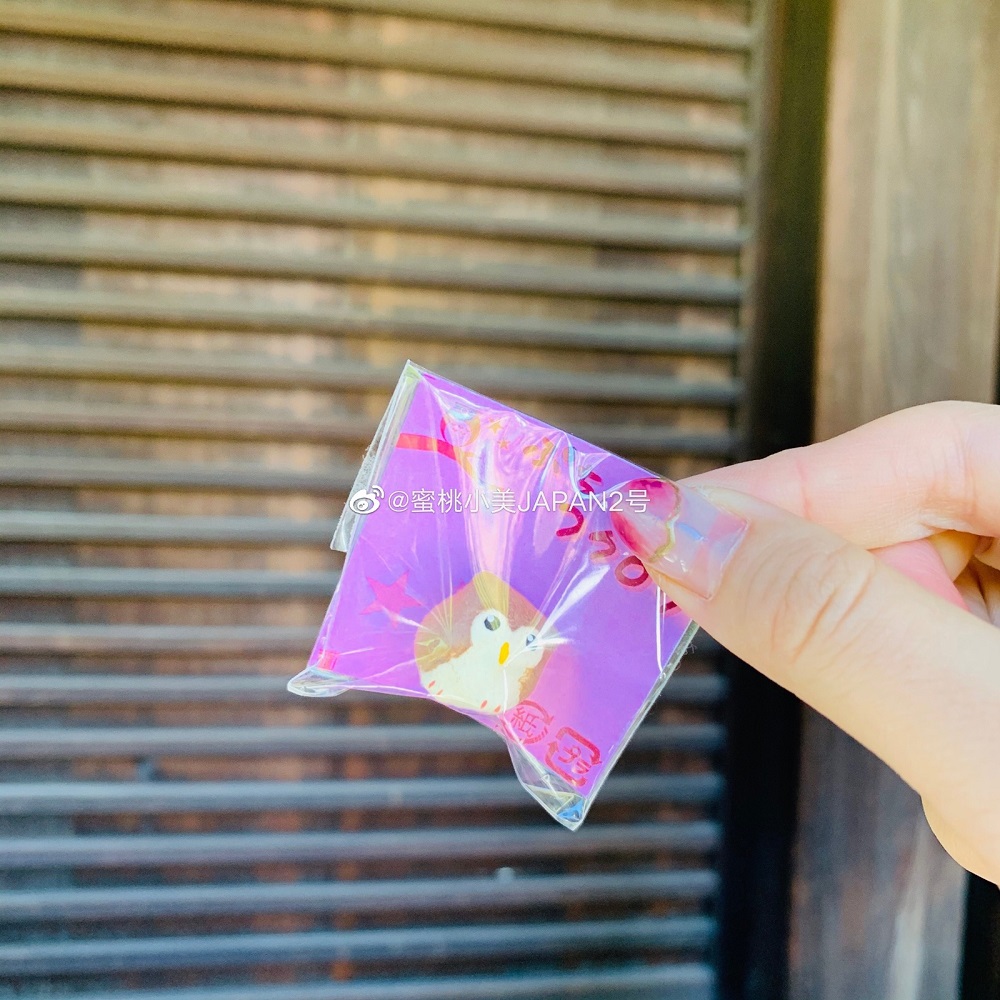 Japan Barn Mini and Paper Making Japanese Title Hand for owl Owl Edge Products Craft Gift Hem