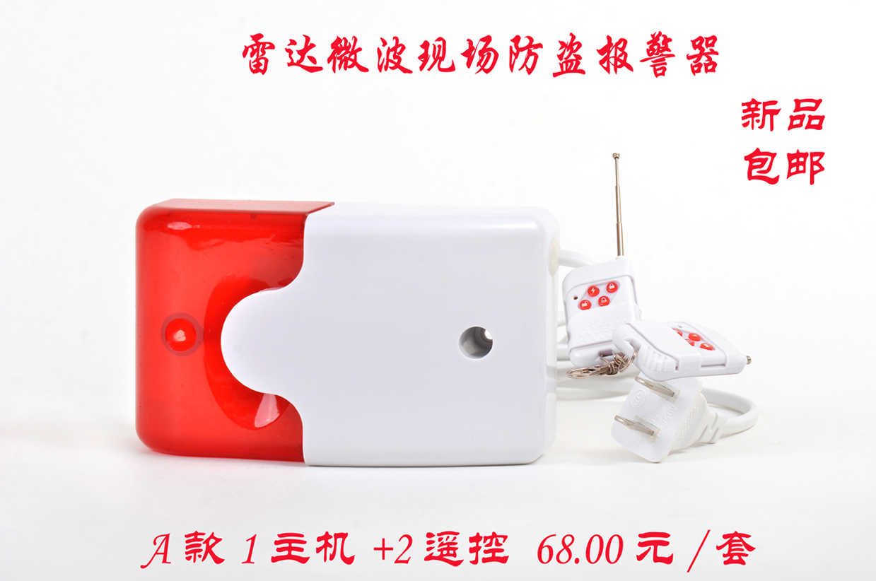 security radar Latest Top Selling Recommendations | Taobao Singapore | 安防雷达最新好评热卖推荐-  2025年12月| 淘宝新加坡