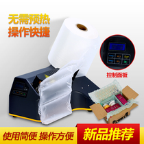 Cushion filling and making machine mini continuous air cushion machine Bubble Bag Inflator Air Cushion film inflatable