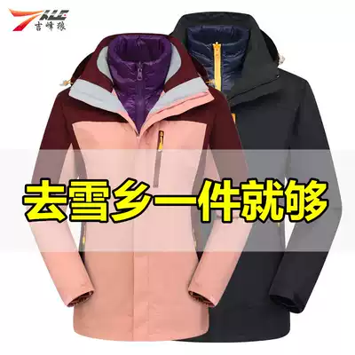 Northeast Harbin Mohe Snow Township tourism warm equipment minus-40 degrees cold clothes men's and women's down jackets