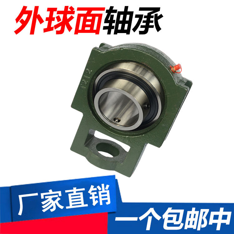 Bearing slide T-block UCT211 212 213 214 215 216 217 218 219 220