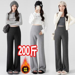 Maternity glutinous rice pants plus velvet flared casual trousers