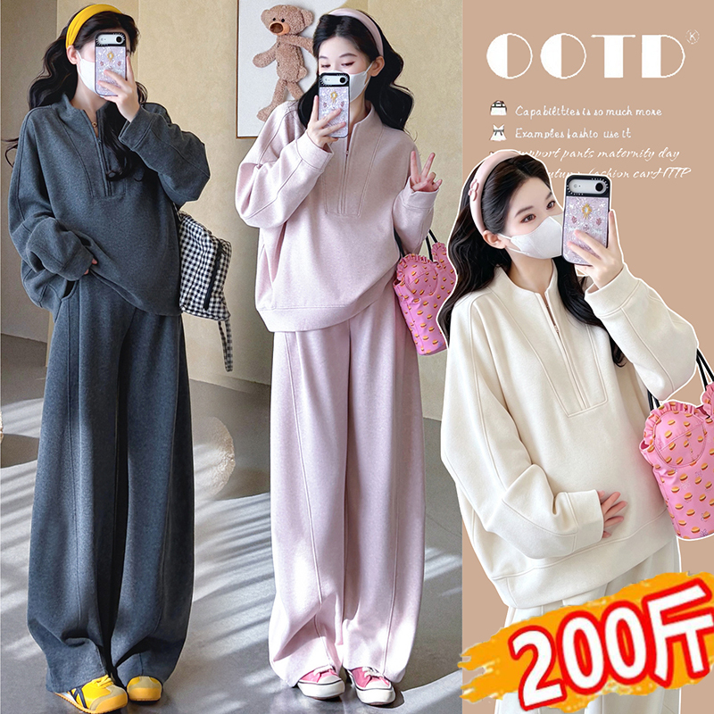Plus-Size Maternity Autumn Sweatshirt Set with a High-End Feel, Stylish Top and Pants for Fall and Winter 100kg Plus-Size Maternity Autumn Sweatshirt Set with a High-End Feel, Stylish Top and Pants for Fall and Winter 100kg