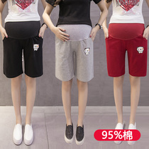 Summer fashion pregnant women shorts fat mm plus fat plus size outside wear bottom belly loose five-point pants 200 Jin