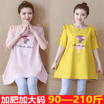 Plus size plus size pregnant women Summer Coat 200kg loose a word cotton T-shirt seven points belly pants two-piece set