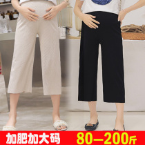 Fatten plus size maternity pants summer thin bottoming Capri pants 200 Jin loose wide legs wear belly pants