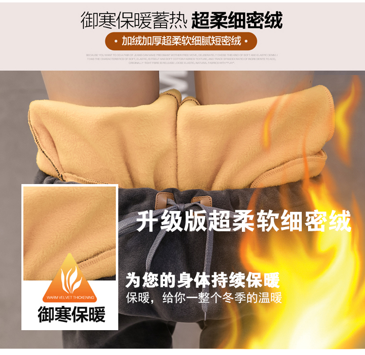 Cộng với phân bón XL mùa thu và mùa đông mẫu váy bà bầu xà cạp béo mm200 kg mặc rộng rãi mặc quần nâng bụng quần áo bầu đẹp
