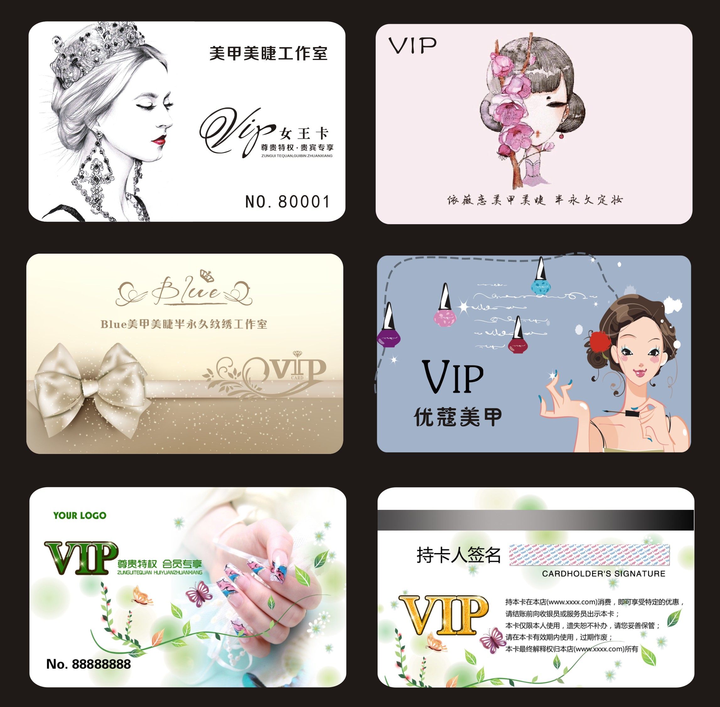 Nail Salon Membership Card Nail Art Card Customization Beauty Shop VIP Stored Value Card