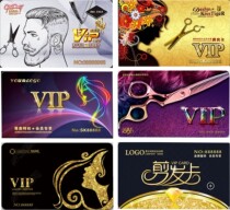 Hair salon membership card production custom barber shop stored value card IC chip card credit card machine software management system