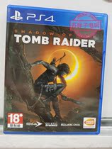 Used PS4 game Tomb Raider 11 Shadow Tomb Raider Laura Chinese spot instant
