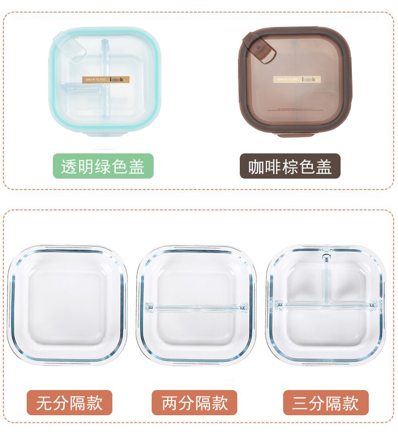 iCook hai hộp đựng bát thủy tinh lớn riêng biệt hộp đựng đồ ăn bằng lò vi sóng cách nhiệt - Hộp cơm điện sưởi ấm hộp cơm cắm điện hút chân không