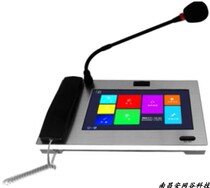 Interrogation Room Network Talkback Host Procuratorate Ask Interrogation Room Visual Talkback Bluetooth Interrogation Talkback Management System