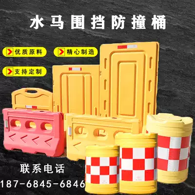 Blow molding water horse Daquan water injection enclosure anti-collision bucket 1 2m three-hole construction road maintenance guardrail fence
