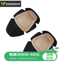 Xiaogangscorpion G3 knee pads Military fan field G3 series peak warrior plug-in external tactical knee pads