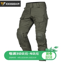 Xiaogangscorpion new version of G3 tactical pants outdoor combat training pants combat pants mens tactical pants frog suit including knee pads