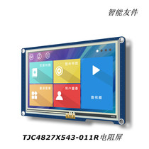 TJC4827X543_011 serial port screen 4 3 inch LCD screen TJC configuration screen support for audio and video animation